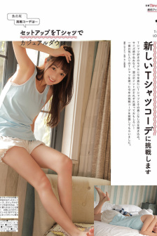 久久女婷五月综合色啪小说